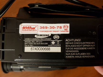 Видеокамера