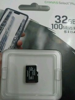 Карта памяти MicroSD 32GB Kingston