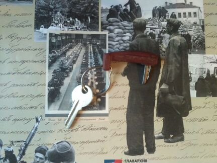 Ключ зажигания вятка вп-150 (1961-1963г)