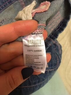 Сарафан джинсовый Barkito 128 рост