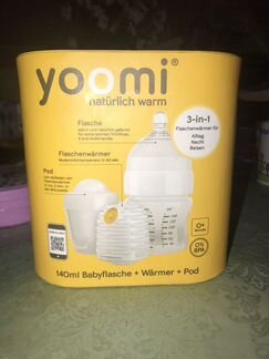 Бутылочка с нагревателем