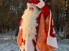 Дед Мороз и Снегурочка для детей и взрослых объявление продам