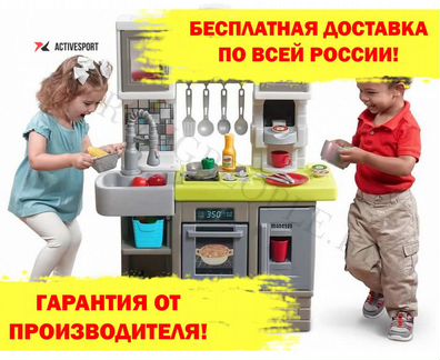 Кухня детская