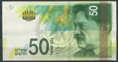 Новые израильские шекели