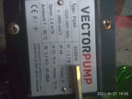 Дренажный насос