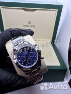 Rolex Daytona