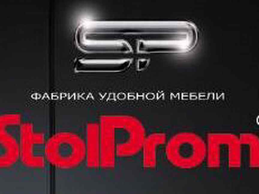 Столпром логотип. Столпром мебельная фабрика. Производство Столпром. Работа в Кузнецке свежие. Авито кузнецк вакансии на работу