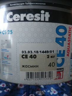 Затирка ceresit, багамы, жасмин, сиена, mapei