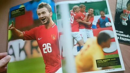 Спецвыпуск журнала TotalFootball Евро-2008