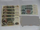 Банкноты советского времени объявление продам