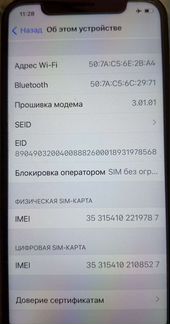 Мобильные телефоны бу iPhone