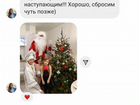Дед Мороз и Снегурочка на дом только Калининград объявление продам