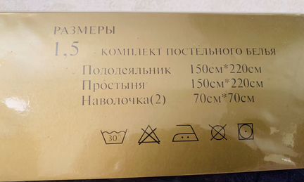 Постельное бельё для подростка школьника