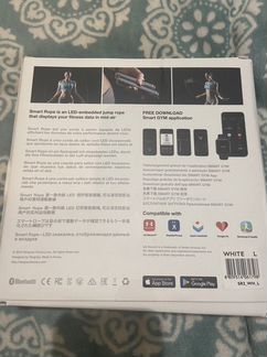 Скакалка Tangram Smart Rope SR 2 WH L