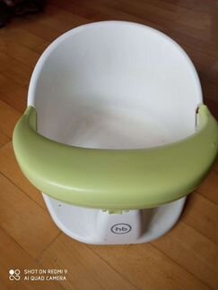 Стульчик для купания Happy baby