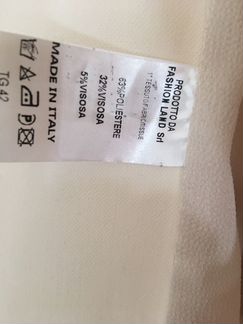 Пиджак цвета экрю Италия