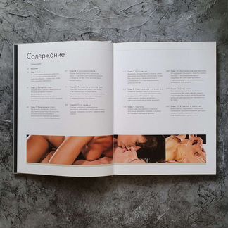 Книга Hикoль Бeлaнд 