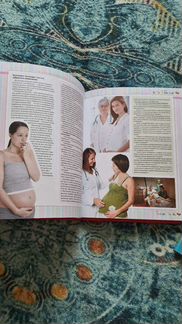 Книги Я-скоро мама, Умная мама