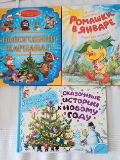 Книги для детей