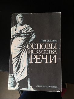 Философия учебники словари