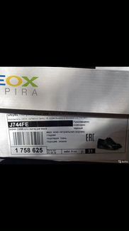 Geox для девочки