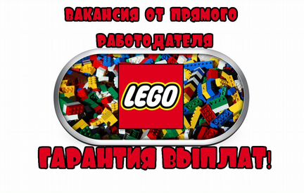Вахта в Москве Упаковщик 15/15 сидячая работа