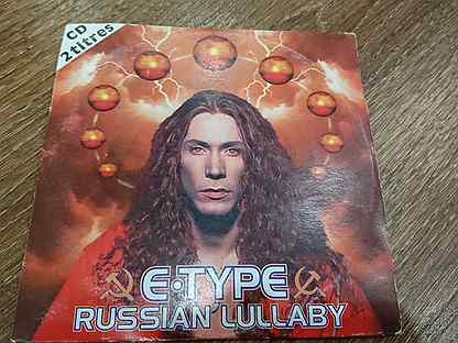 Russian lullaby e