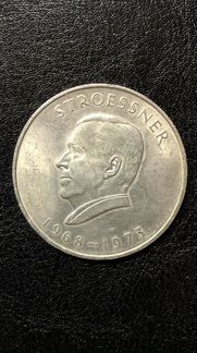 Монета 300 гуарани 1973 г. - Парагвай
