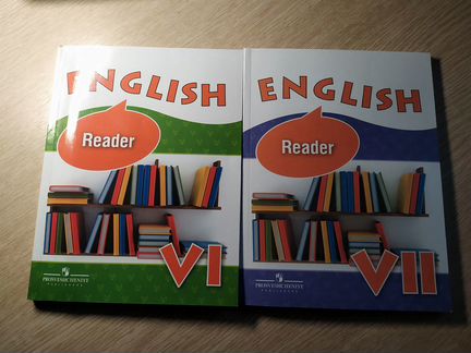 Reader книга для чтения, английский язык, 6 и 7 кл