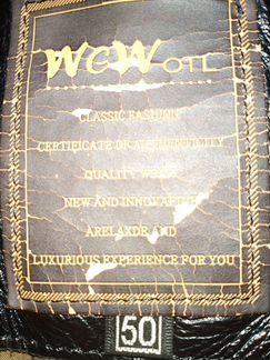 Куртка кожаная