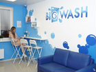 Франшиза Сети прачечных самообслуживания BIG wash