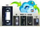 Оцифровка видео кассет VHS, hi8, video 8, miniDV