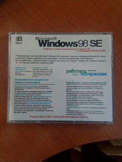 Диск установки Windows 98SE