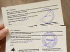 Билеты в Воронежский океанариум объявление продам