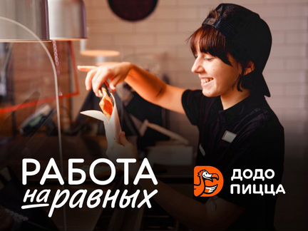 Водитель курьер