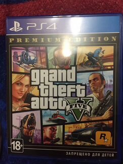 Игра для приставки