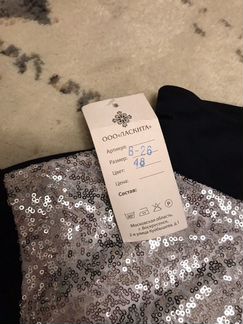 Новый костюм 48-50р