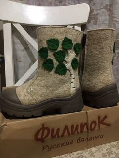 Валенки филипок