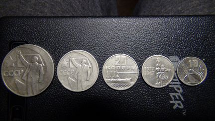 Набор монет 1967 года