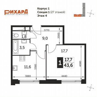 1-к квартира, 43.6 м², 4/27 эт.