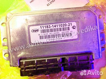 Эбу Мозги на Ваз Калина 11183-1411020-21 А201со58