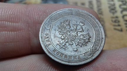 1-2-3-5 копеек 1911года