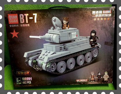Лего/Брикс Танк бт-7 набор Лего фигурки танк ВОВ