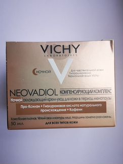 Vichy Neovadiol ночной