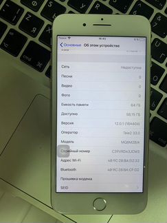 Apple iPhone 8 Plus 64gb