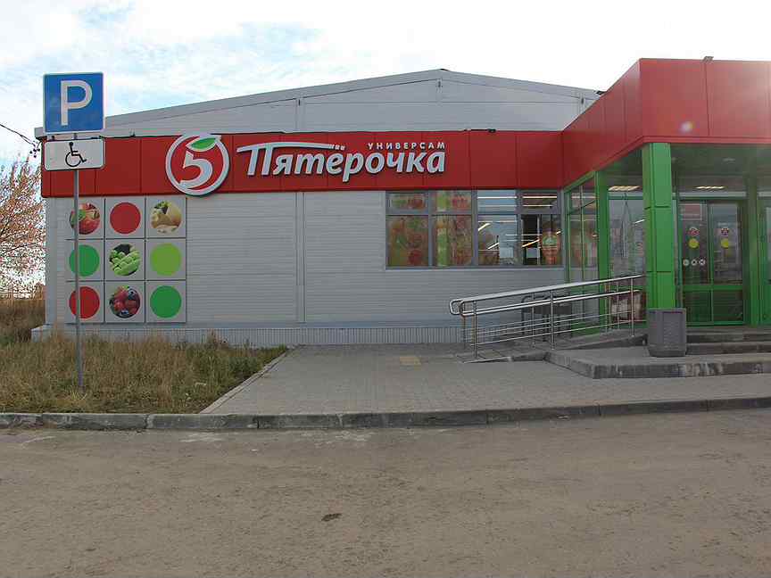 В каких магазинах рязани можно. Фото Пятерочка магазин Ангарск 11 микрорайон.