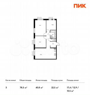 3-к квартира, 78.5 м², 2/22 эт.