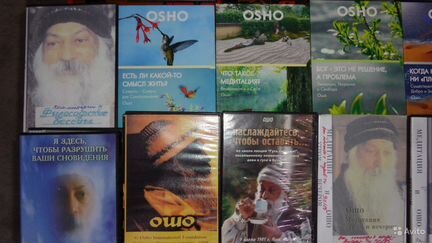 DVD документальные фильмы эзотерика и музыка