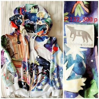 Куртка детская 122-132 см идеал