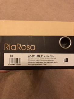 Туфли женские